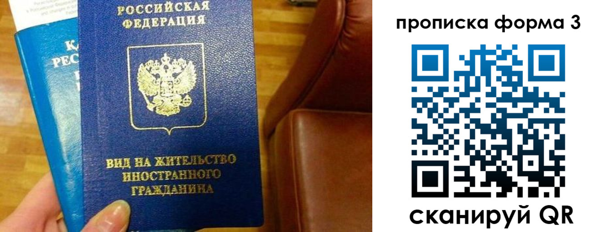 форма 3 в Рязани
